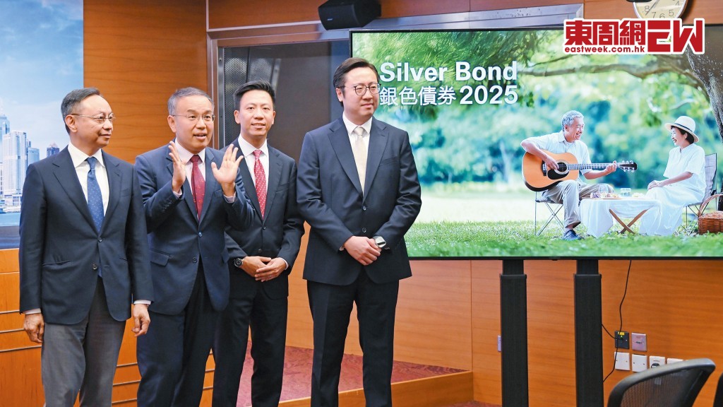 第十批銀色債券本周一至九月二十九日下午二時期間接受認購， 保證年利率三厘八五，每手入場費一萬元。