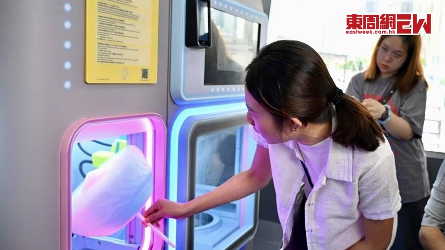 灣仔海濱六部自動販賣機朝7晚11試業