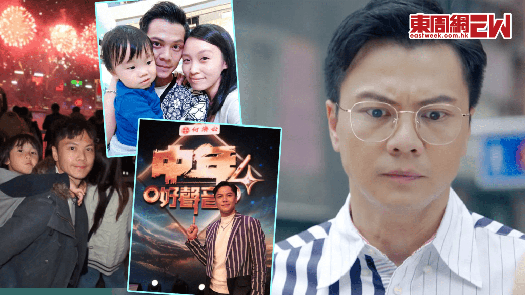 香港探秘地圖｜莫家淦演「出軌男」偷食邪花  真身反差大 曾為養家賣車做搬運工