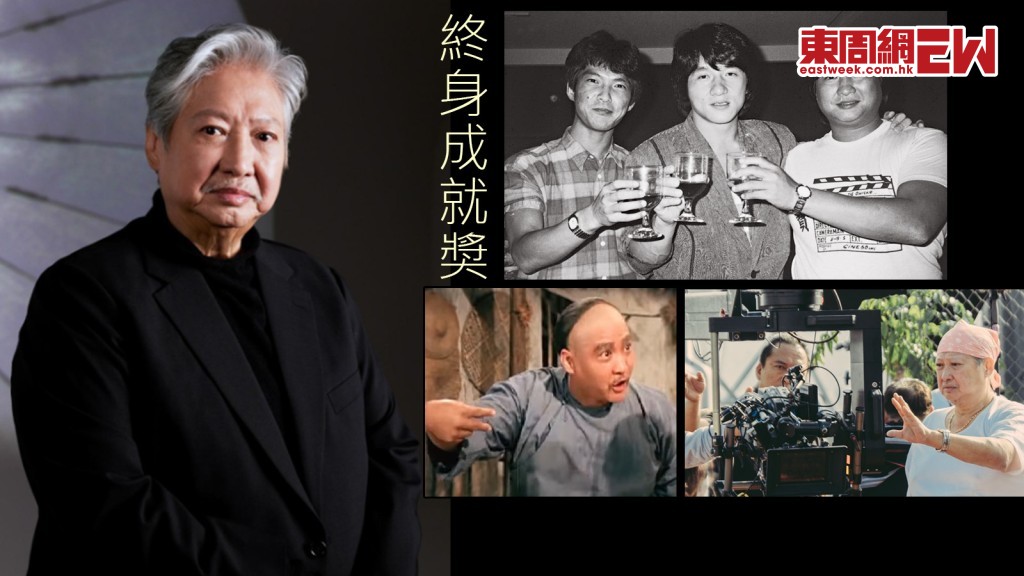 金像獎2024丨縱橫香港影壇超過60年 洪金寶獲頒「終身成就奬」