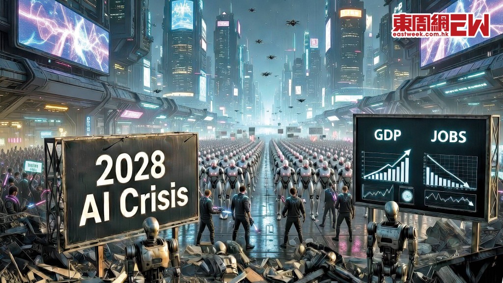 投資者對AI的顛覆性影響已從「成長狂熱」轉向「生存擔憂」。 （AI生成圖片）
