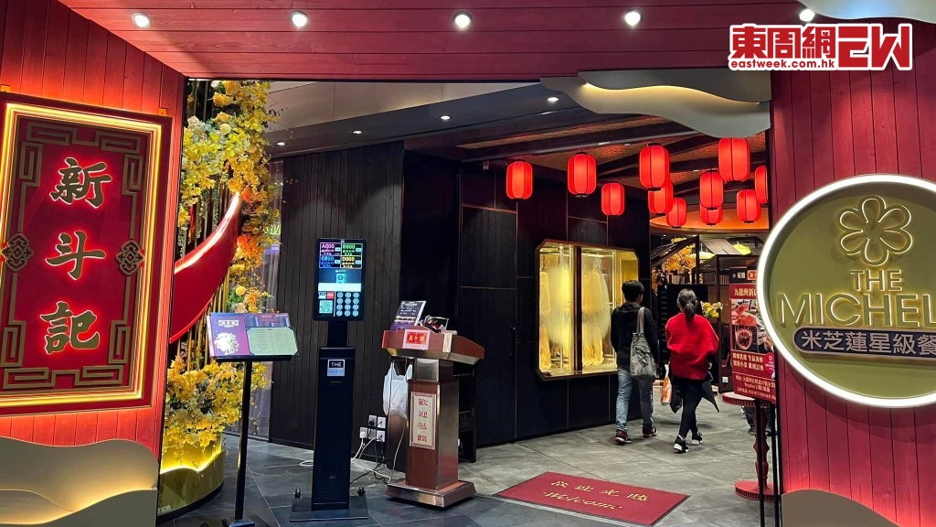 九龍灣MegaBox分店