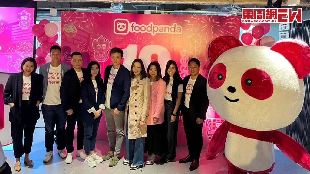 foodpanda香港近日舉行10周年誌慶，並推出連串優惠。