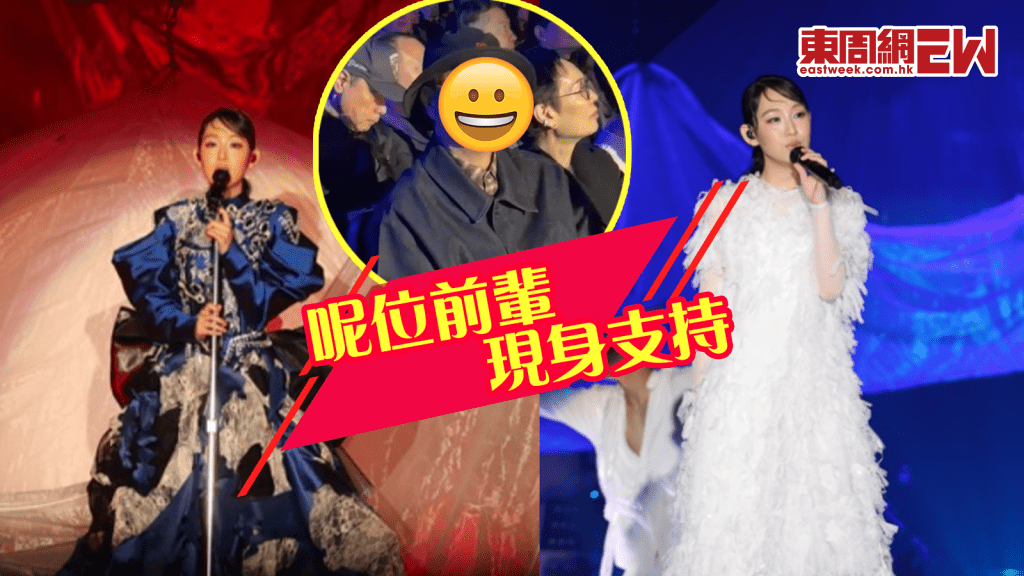 炎明熹離巢後首個音樂會 台上high爆爆句：我唔着褲！