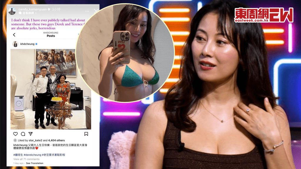 袁嘉敏爆有富三代暗戀 不乏小鮮肉追求 嫌「母子戀」太刺激