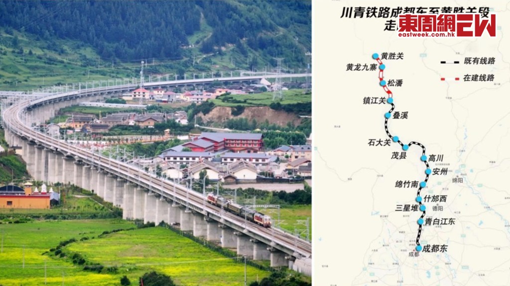 川青鐵路成都至黃勝關段開通。