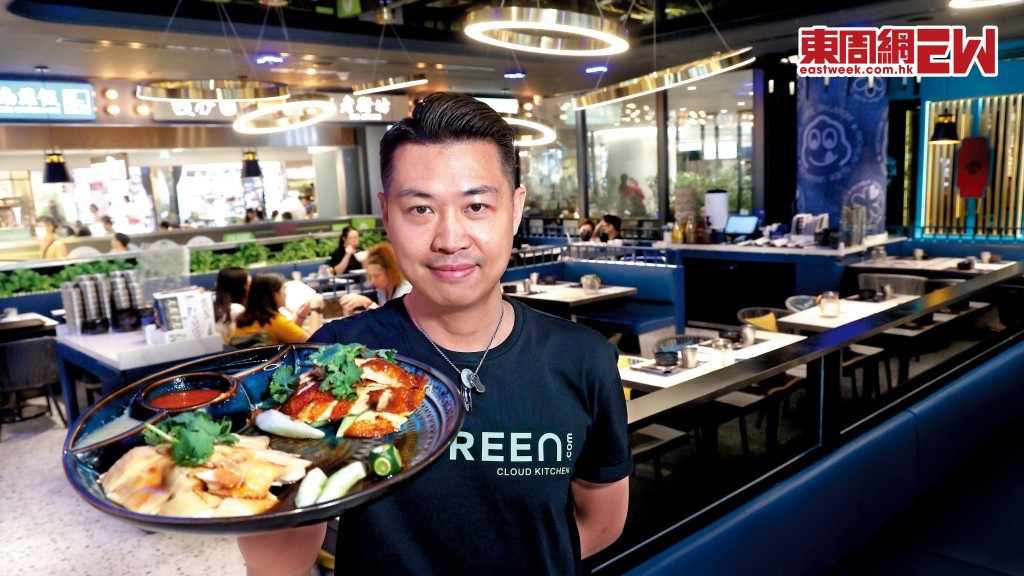 蔡敬庭在一八年將新加坡品牌「天天海南雞飯」帶來香港，並帶領集團在過去幾年的疫市下持續擴張業務。