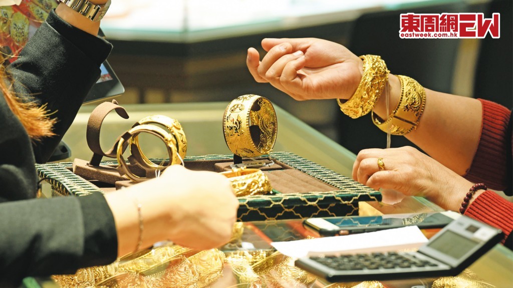 消費者要留意金會計劃可換取的足金或珠寶產品，是否符合個人需要，通常可換龍鳳鈪、其他金器等；金條、金粒等或不適用。