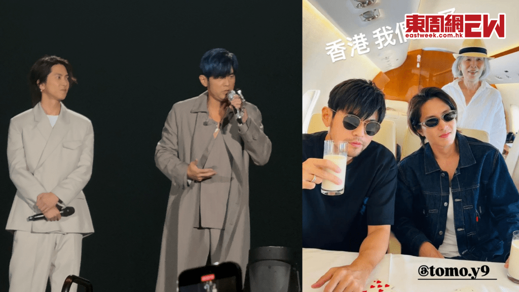 周杰倫演唱會│教山下智久講廣東話 自爆做Friend有原因