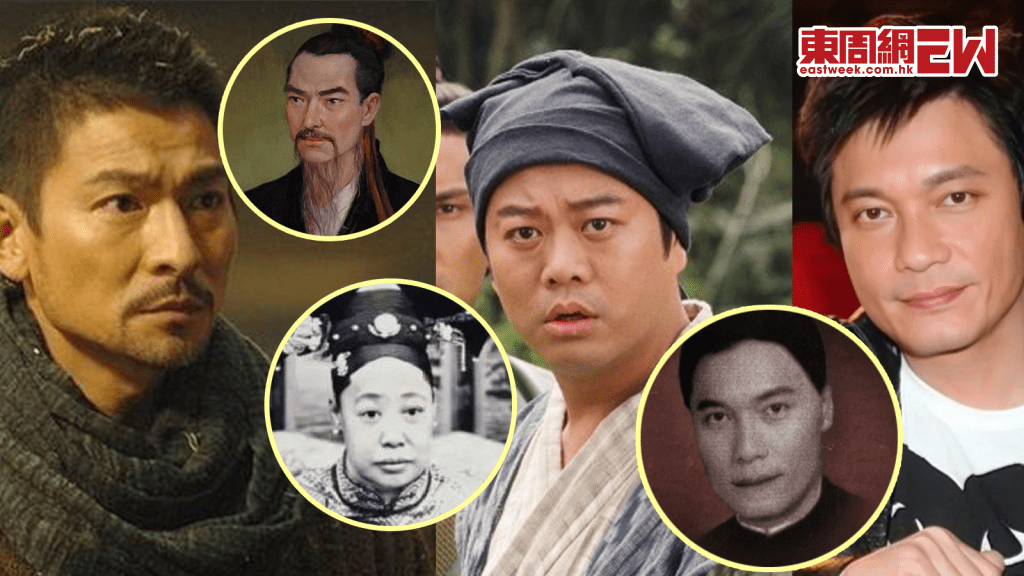 林峯撞樣兵馬俑│劉德華激似墨子 │ 黃澤鋒似清朝偽娘│歐陽震華面圓圓似瑾妃