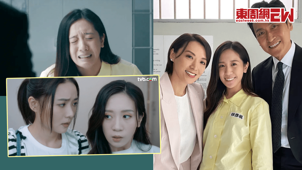 非常檢控觀｜戴祖儀「機心閨密」大起底 ｜憑《直播靈接觸》「恐怖娃娃」彈出 ｜ 學霸級四料選美冠軍