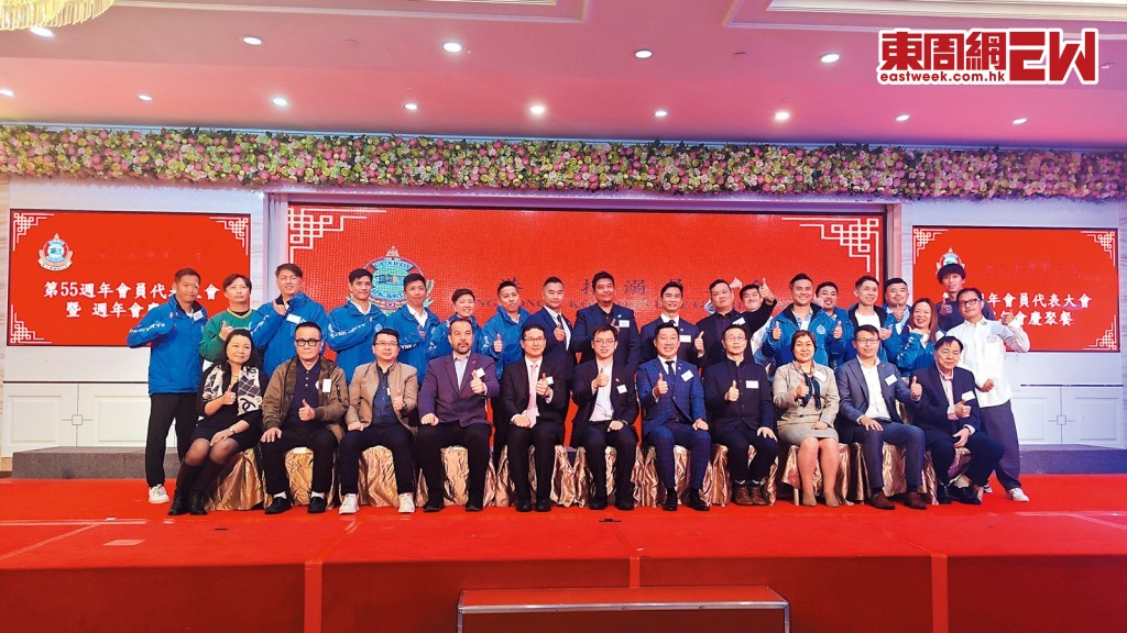 港九拯溺員工會上周舉行第五十五周年會員代表大會暨周年會慶聚餐。