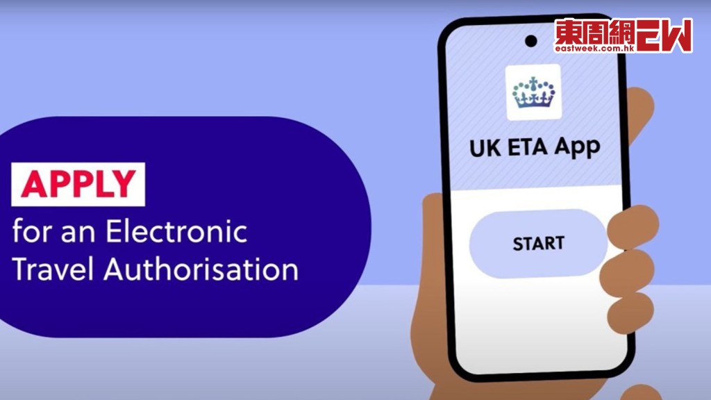 ETA申請費用為10英鎊，有效期為2年，期間可多次赴英。