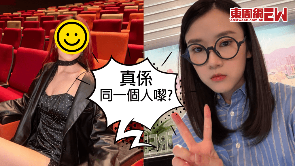 愛回家之三代同糖｜「騎呢秘書」真身大起底 ！憑一雙逆天長腿奪網民心！