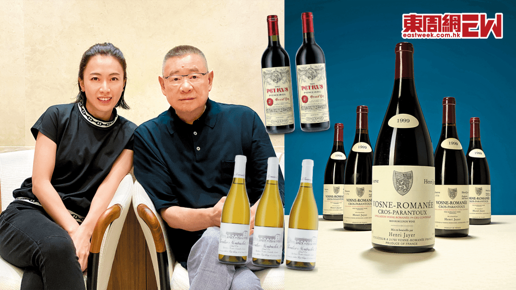 劉鑾雄割愛名酒 拍賣估價3,500萬