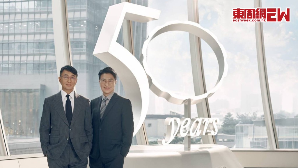 恒基主席李家傑及李家誠表示，50周年既是集團的重要里程碑，更是邁向新征途的起點，對香港的未來充滿信心。