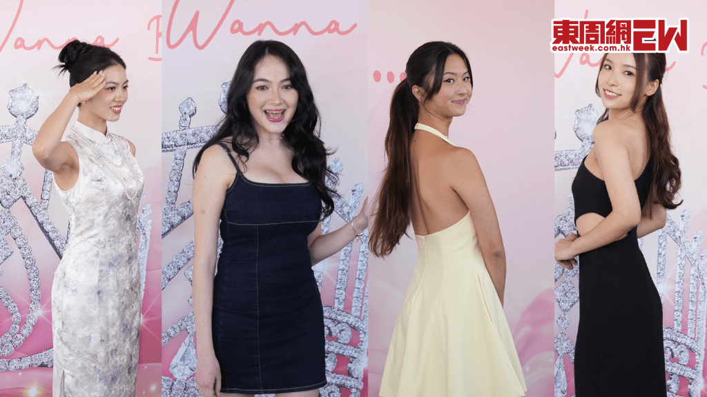 港姐2025第二輪面試丨解放軍美女搶鏡 黃曉明提名露背大律師
