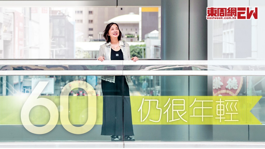 因為家在香港,推動Ella想在這個城市創業。