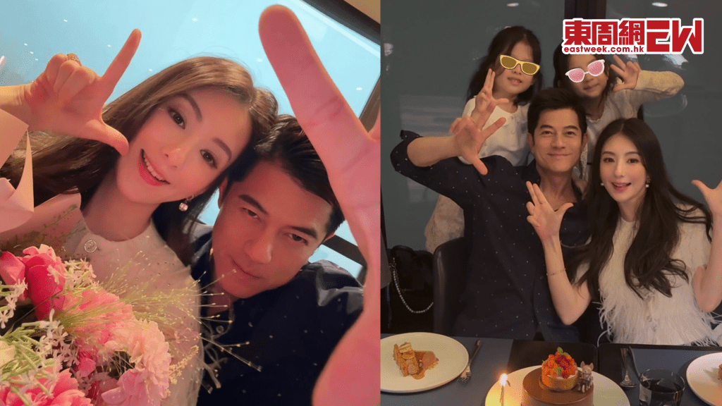 郭富城結婚8周年放閃慶祝 寫「愛的宣言」冧爆方媛