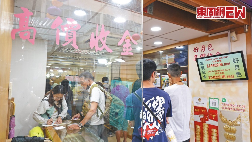 上周銀價創下近十四年新高，位於廟街的好月色黃金，店內有不少掃銀條人士，包括趁餐廳落場期間趕來掃貨的鍾小姐，購入一條三千多元的十安士銀條，作投資用途。