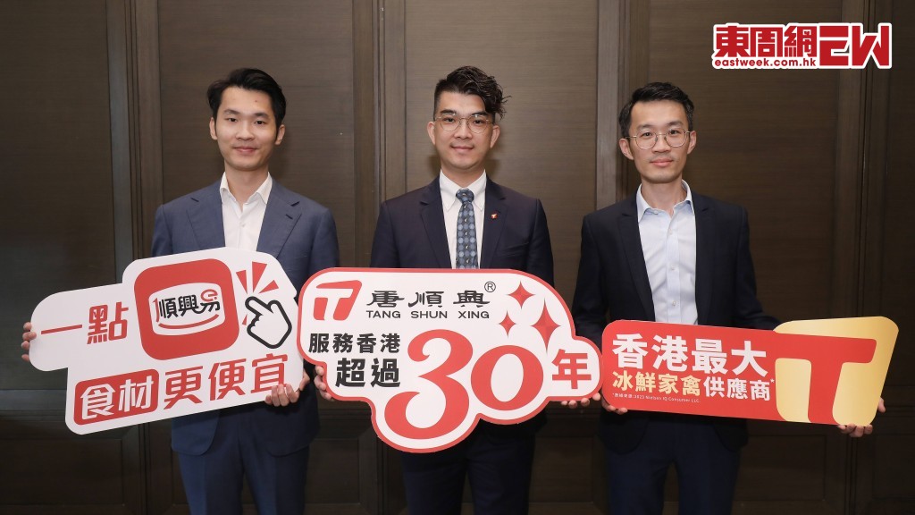 唐順興家禽(香港)有限公司總經理唐振峰先生(中)、唐順興家禽(香港)有限公司副總經理唐朝鵬先生(左)及惠州順興食品有限公司總經理唐展曜先生(右)
