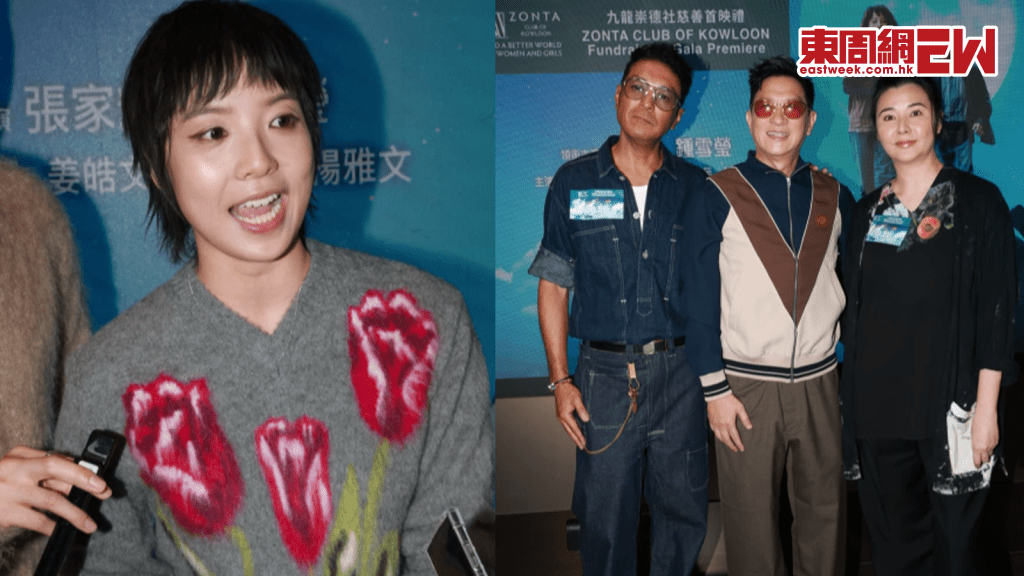鍾雪瑩反感「色慾演出」標籤發聲明 張家輝 蒙嘉慧撐大個女識處理