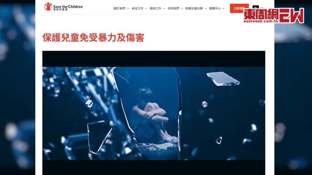 黃梓樂與卓亦謙訪談《The Sound of Violence》，可在香港救助兒童會網頁收看。