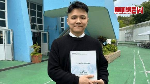 任教公民科的仁愛堂陳黃淑芳紀念中學助理校長黃中偉分析，今年試卷難度較去年略深。