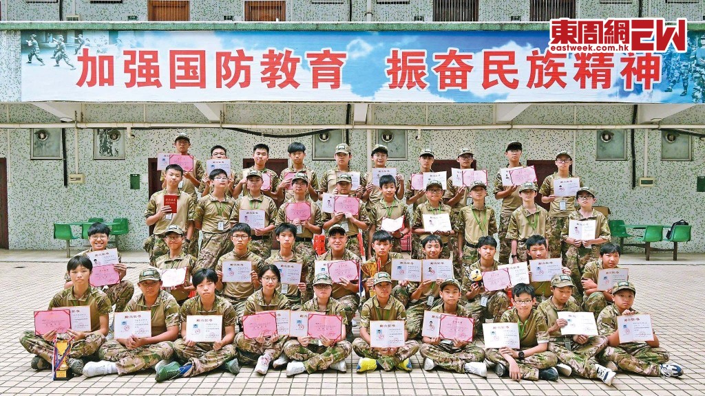 教育局指明國防教育體驗營主要對象，是學習態度正面，而且積極參與校內外比賽或服務的中一至中五學生。