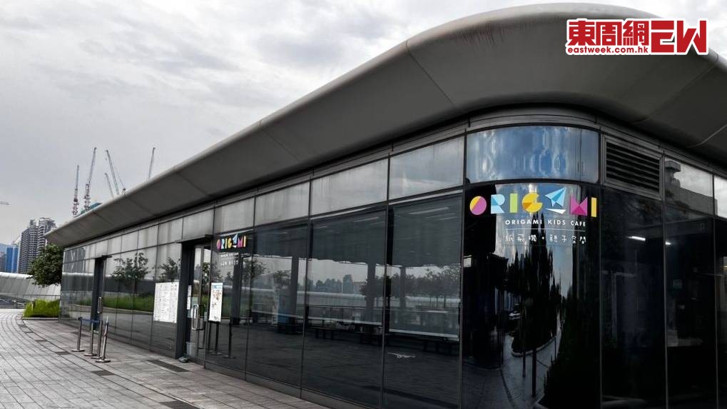 空中花園的親子餐廳