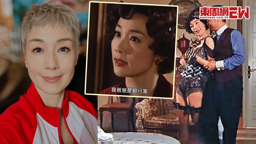 名媛望族│江美儀三太「我阿爸係銀行家」爆紅登熱搜 「黑絲儀」現真身 ！