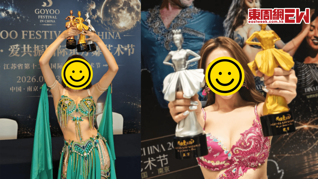 呢位女神好叻女！ 2星期速學肚皮舞 大賽橫掃金銀銅獎
