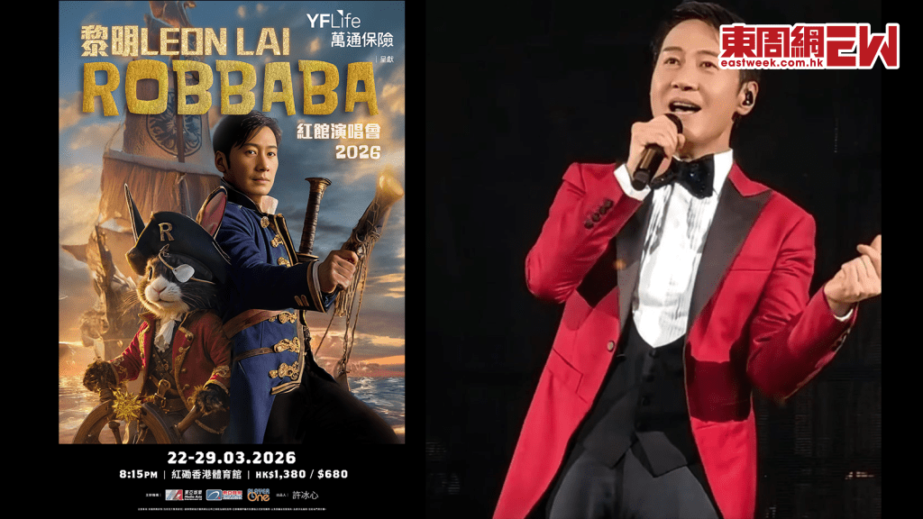 黎明相隔兩年半再開騷 化身「海盜爸爸」公布明年3月再踏紅館