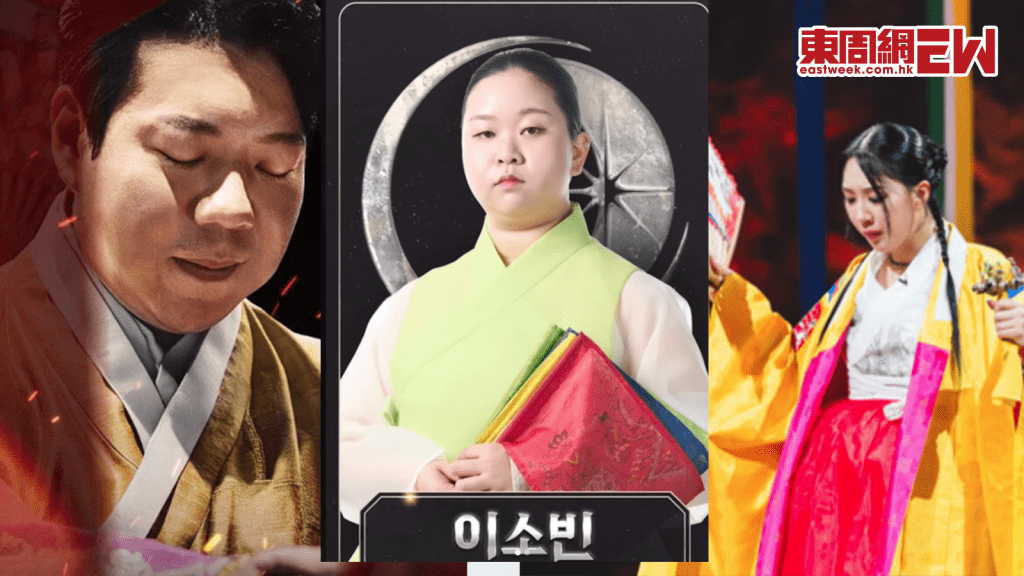 天機試煉場│3強真身唔惹少 │雪花被譽「超強女巫」│李素彬 6歲有神靈感應│尹大滿捱餓堅持做術士