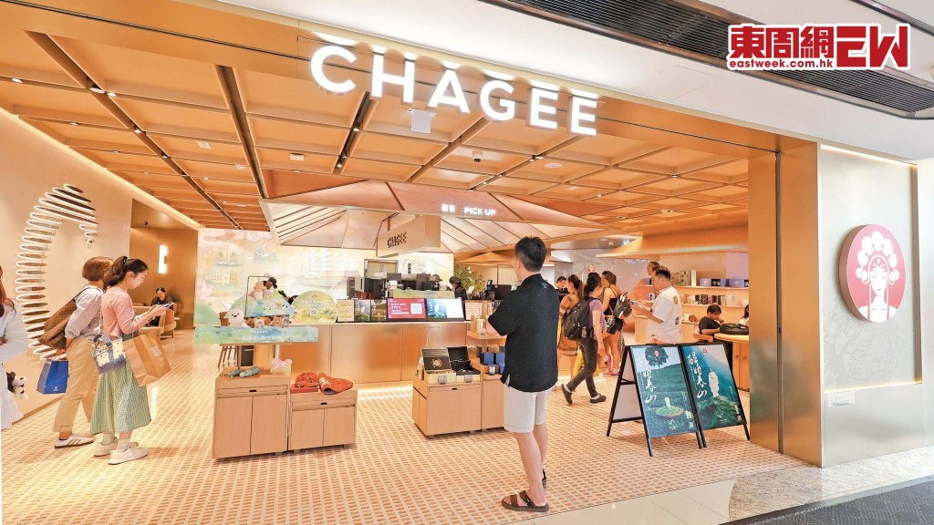 霸王茶姬的母企茶姬控股全年賺十一億七千一百萬元，跌五成三。