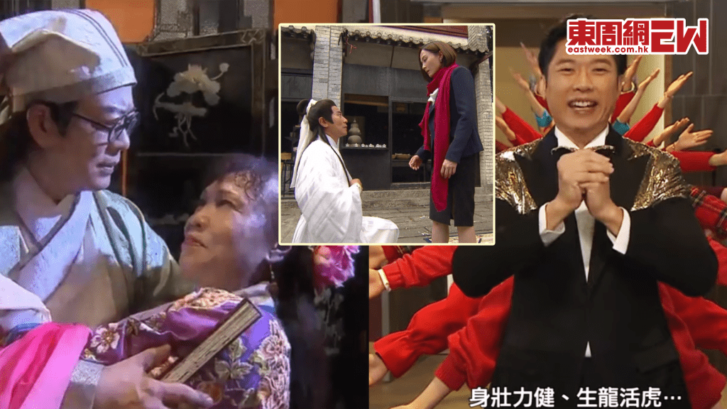 盤點《愛．回家》經典場面│ 歐陽震華亂入冧群姐 │歐瑞偉神還原 鍾培生經典求婚場面│Terry「千手觀音」逗利是