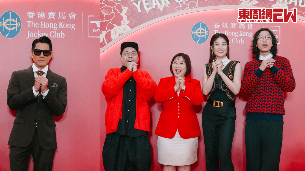 郭富城、陳慧琳親臨馬場 農夫FAMA x 麥玲玲搞笑派開運攻略