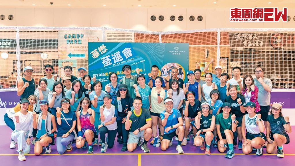 華懋集團透過跨代共融運動體驗，鼓勵市民養成運動習慣。