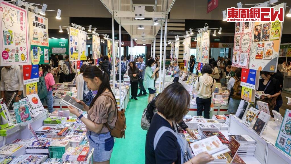  一連7日的2025書展踏入最後一天
