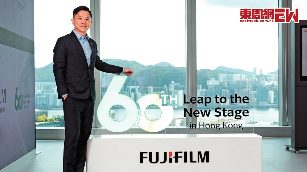 FUJIFILM BI HK董事總經理陳偉明表示，目前集團聚焦於超自動化、網絡安全及全面體驗三大核心科技領域。