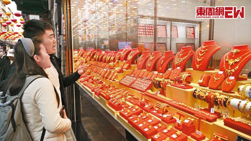 今年初黃金一度大升超過兩成，現貨金每安士曾創五千五百九十八美元歷史新高，金條金幣投資變得炙手可熱。