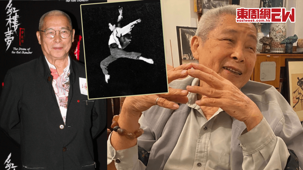 劉兆銘Ming Sir離世 享年94 │留法國習舞 為香港舞蹈先驅 │令劉松仁茅塞頓開 教家燕姐跳舞