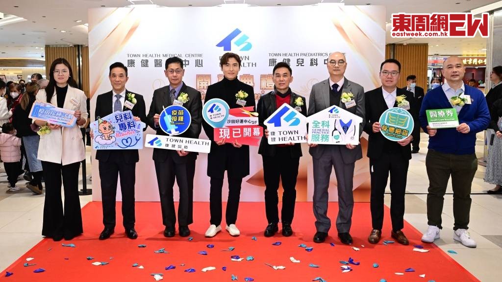 康健國際醫療集團主席兼行政總裁蔡加讚(左四),聯同集團專業醫療團隊主管主持開業儀式。