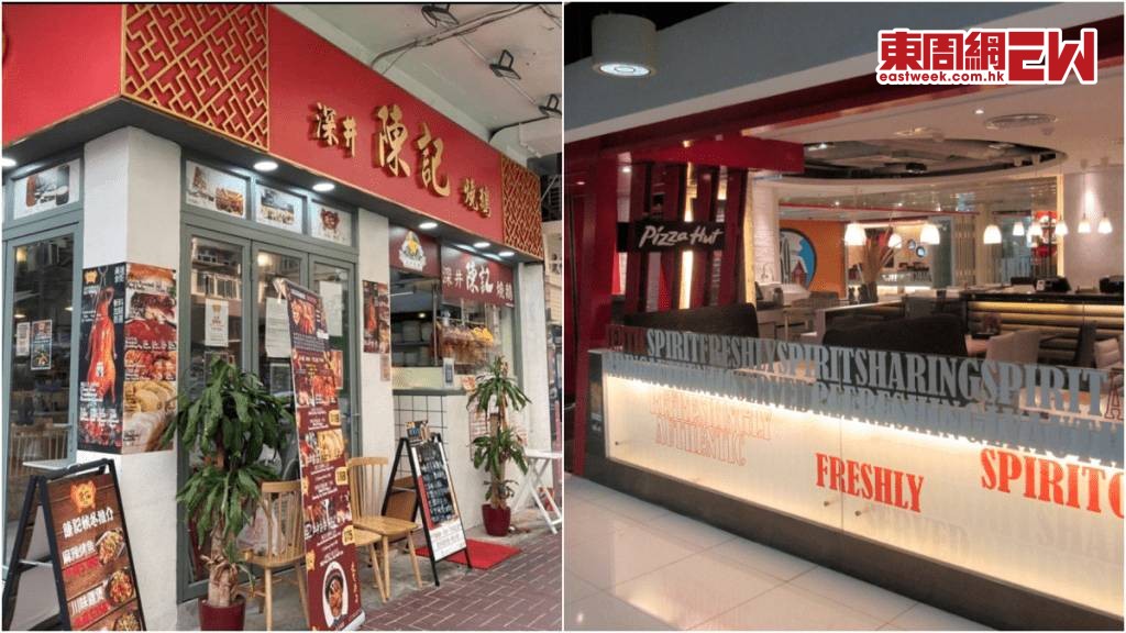 受市民北上消費影響，香港餐飲業結業潮仍未停止