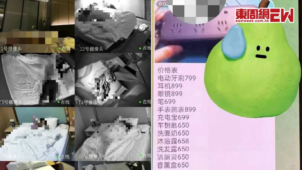 境外論壇傳播大量中國女性私密照，訂閱人數超過22萬人
