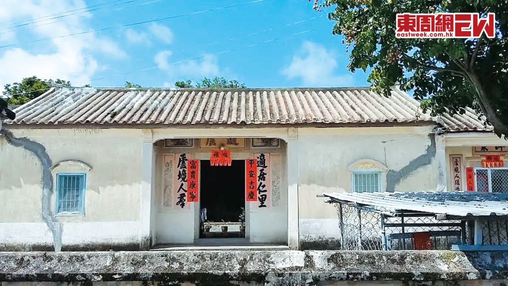 位於元朗區十八鄉黃泥墩南面的楊家祠，在抗日期間是廣東人民游擊隊及港九大隊的重要交通站之一。