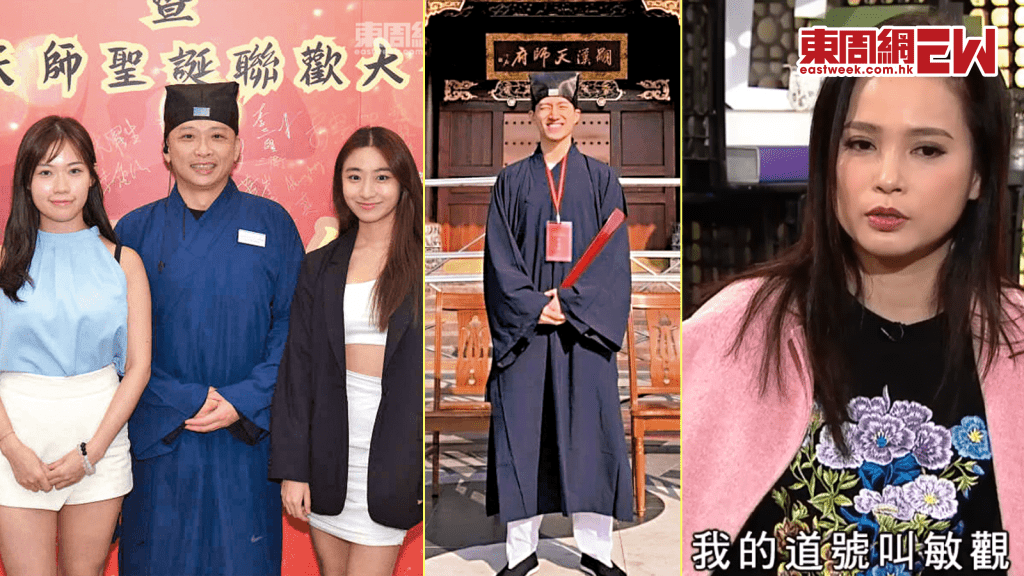 曾展望師傅因朋友鬼上身學法 │「咪神」波波、三太樊亦敏入道成弟子