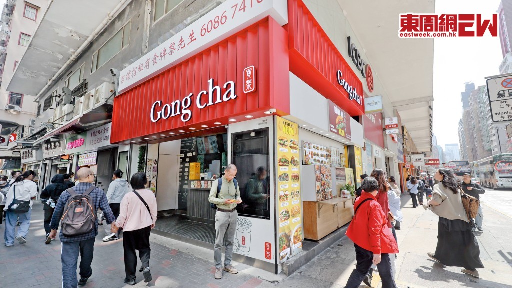源自台灣的手搖茶品牌「貢茶」（Gong Cha），其大股東美國波士頓私募基金正計劃出售手上持股，估值達二十億美元，即約一百五十六億港元。