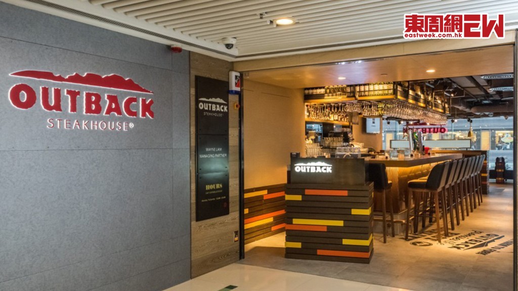 仍會繼續營業的銅鑼灣廣場一期分店。（官網圖片）