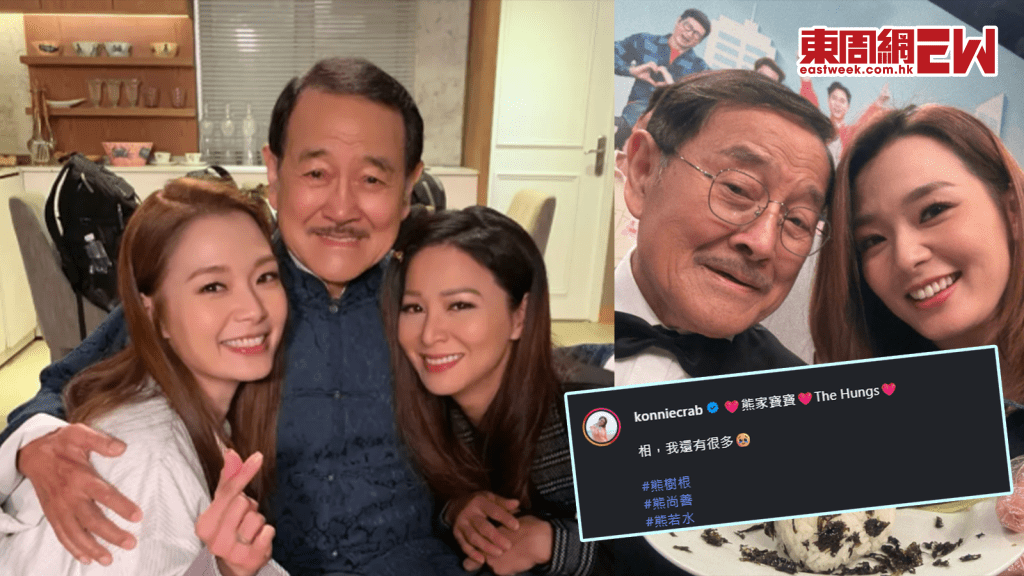 愛·回家完結 │呂慧儀晒合照留言：相，我還有很多…… 劇迷淚崩求再見